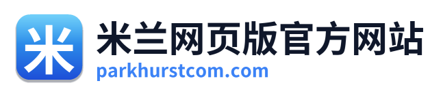 米兰网页版官方网站 Logo
